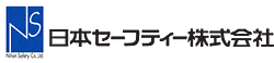 logo日本セーフティー